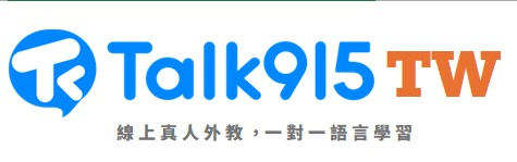 Talk915TW